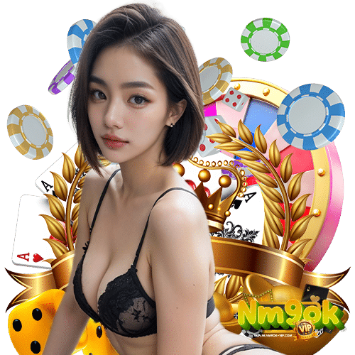 nm9okvip สมัคร